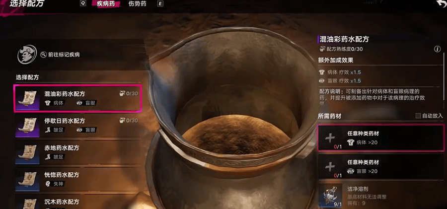 遗忘之海手机版下载安装最新版本 v1.0.2 安卓版 每日必做任务截图2