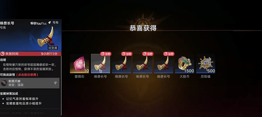 遗忘之海手机版下载安装最新版本 v1.0.2 安卓版 每日必做任务截图3