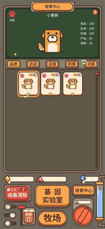 遗落编码游戏 v1.0.1 安卓版
