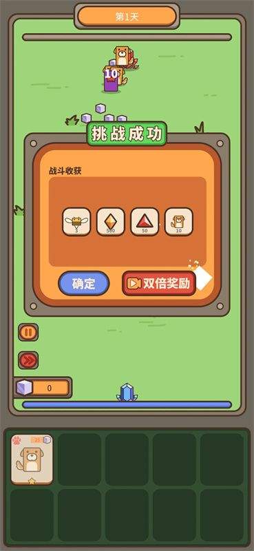 遗落编码游戏 v1.0.1 安卓版