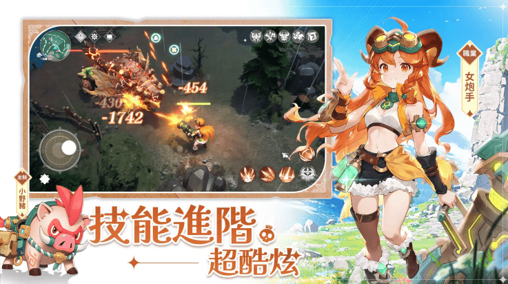 遗迹地平线游戏(遺跡的地平線) 遗迹地平线游戏(遺跡的地平線)