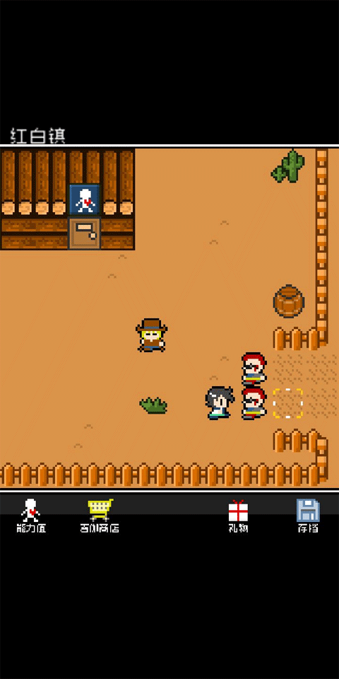 那家伙是四天王之中最有钱的游戏(四天王) v1.0.0安卓版