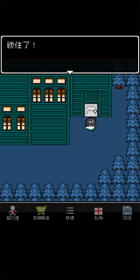 那家伙是四天王之中最有钱的游戏(四天王) v1.0.0安卓版