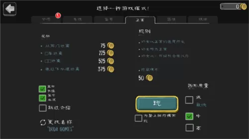 邪恶修女内置作弊菜单版游戏(鬼修女)v1.8.9 安卓版 邪恶修女内置作弊菜单版游戏(鬼修女)v1.8.9 安卓版