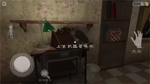 邪恶修女内置作弊菜单版游戏(鬼修女)v1.8.9 安卓版 邪恶修女内置作弊菜单版游戏(鬼修女)v1.8.9 安卓版