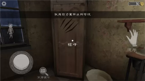 邪恶修女内置作弊菜单版游戏(鬼修女)v1.8.9 安卓版 邪恶修女内置作弊菜单版游戏(鬼修女)v1.8.9 安卓版