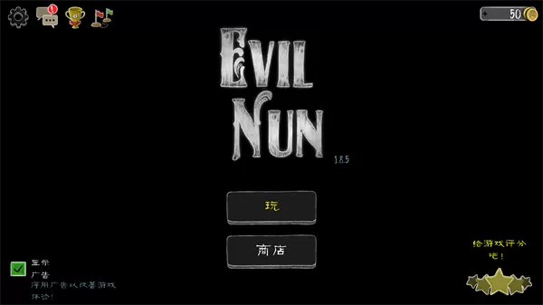 邪恶修女内置作弊菜单版游戏(鬼修女)v1.8.9 安卓版 邪恶修女内置作弊菜单版游戏(鬼修女)v1.8.9 安卓版