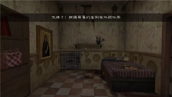 邪恶修女内置作弊菜单版游戏(鬼修女)v1.8.9 安卓版 邪恶修女内置作弊菜单版游戏(鬼修女)v1.8.9 安卓版