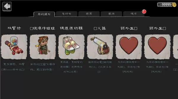 邪恶修女内置作弊菜单版游戏(鬼修女)v1.8.9 安卓版 邪恶修女内置作弊菜单版游戏(鬼修女)v1.8.9 安卓版