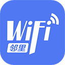 邻里WiFi密码 v8.0.1.9安卓版
