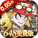 都市冒险高手最新版本 v1.0.001安卓版