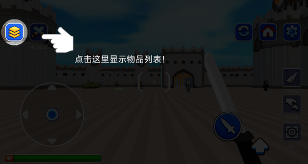 都市英豪模拟器游戏 v300.1.0 安卓版