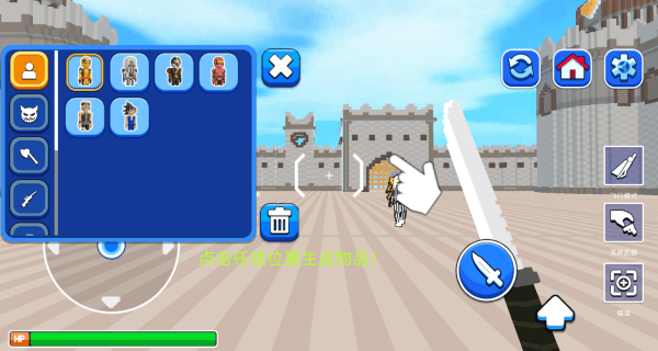 都市英豪模拟器游戏 v300.1.0 安卓版