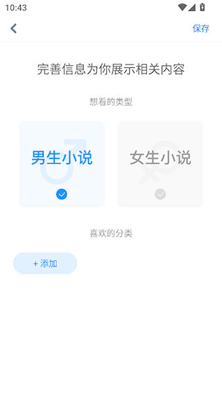 酷匠阅读官方版 酷匠阅读官方版