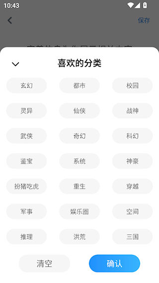 酷匠阅读官方版 酷匠阅读官方版