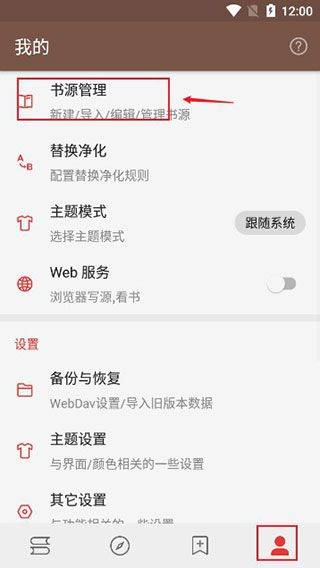 酷安阅读app v3.26.012705安卓版