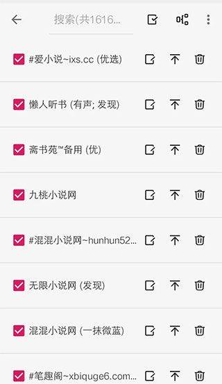 酷安阅读app v3.26.012705安卓版