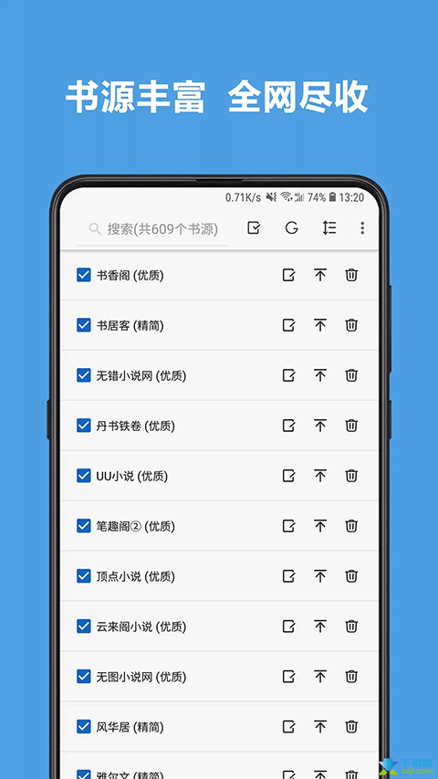 酷安阅读app v3.26.012705安卓版