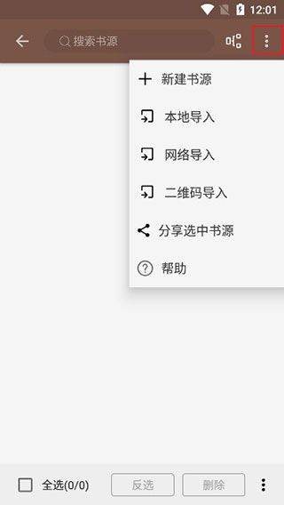 酷安阅读app v3.26.021118安卓版