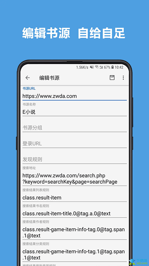 酷安阅读app v3.26.030818安卓版