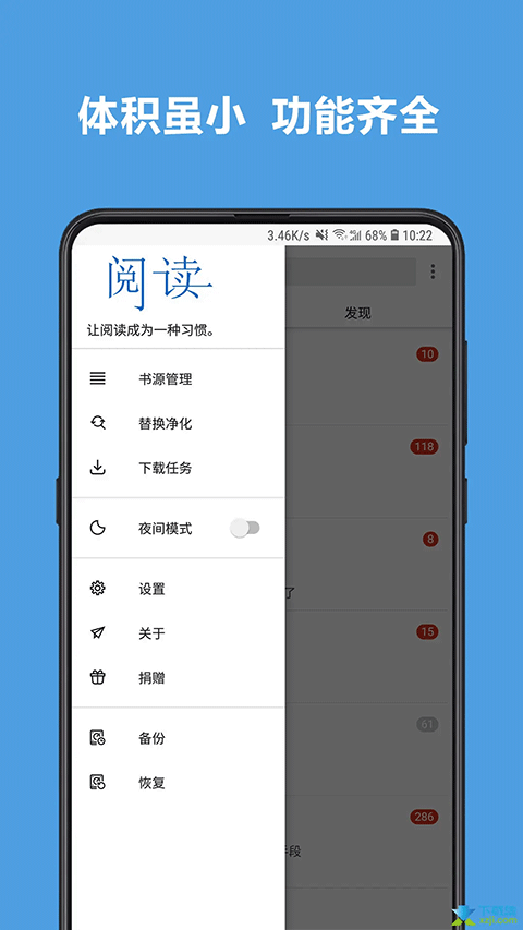 酷安阅读app v3.26.030818安卓版
