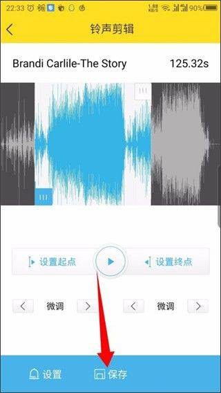 酷我音乐盒app v12.0.8.0安卓版
