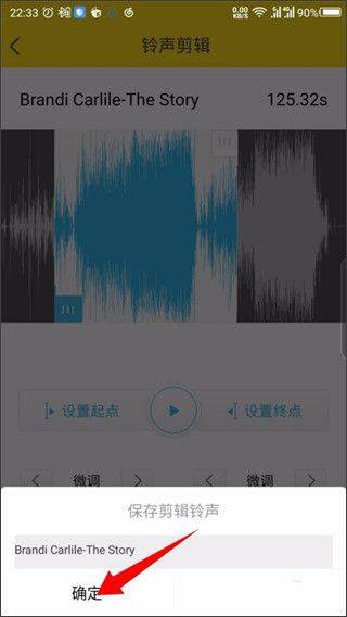 酷我音乐盒app v12.0.8.0安卓版