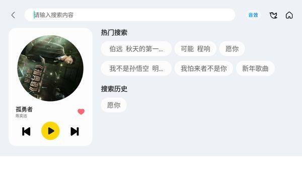 酷我音乐车载版最新版 v7.3.9.23安卓版