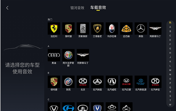 酷我音乐车载版最新版 v7.4.3.21安卓版