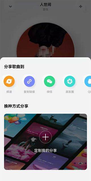 酷狗概念版app v5.1.8安卓版