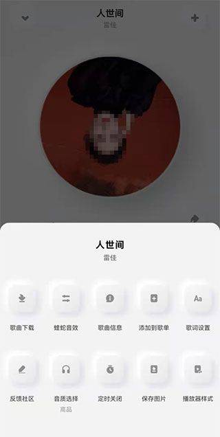 酷狗概念版app v5.1.8安卓版