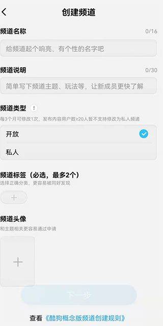 酷狗概念版app v5.1.8安卓版