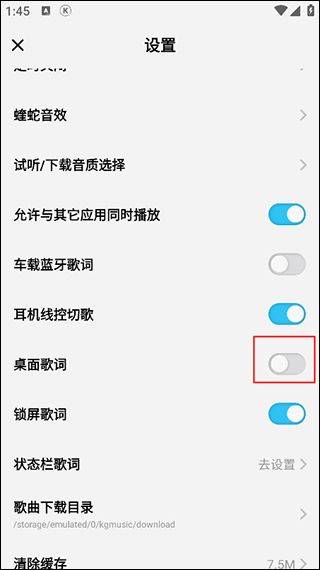 酷狗概念版app v5.1.8安卓版