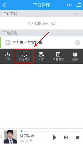 酷狗铃声app v8.1.0安卓版
