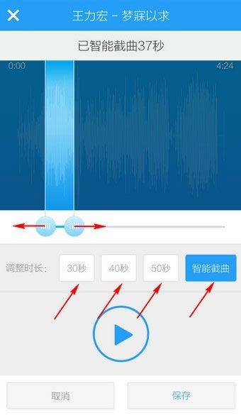 酷狗铃声app v8.1.0安卓版