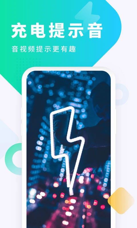 酷狗铃声app v8.2.0安卓版