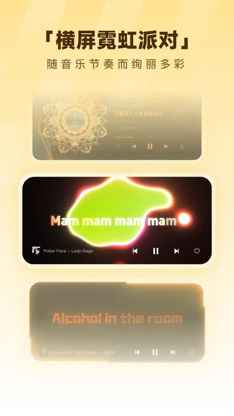 酷狗音乐2026最新版 v20.7.2安卓版