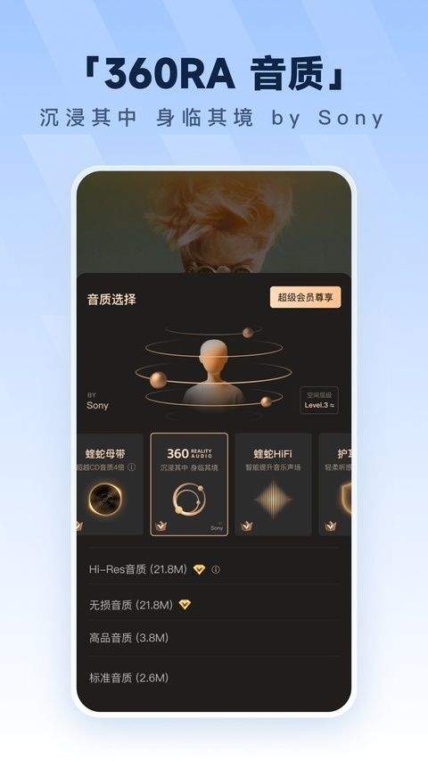 酷狗音乐2026最新版 v20.7.2安卓版