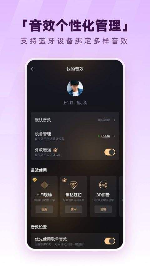 酷狗音乐2026最新版 v20.7.2安卓版