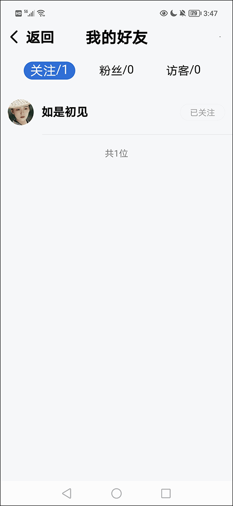 酷狗音乐大字版最新版 v3.0.4安卓版