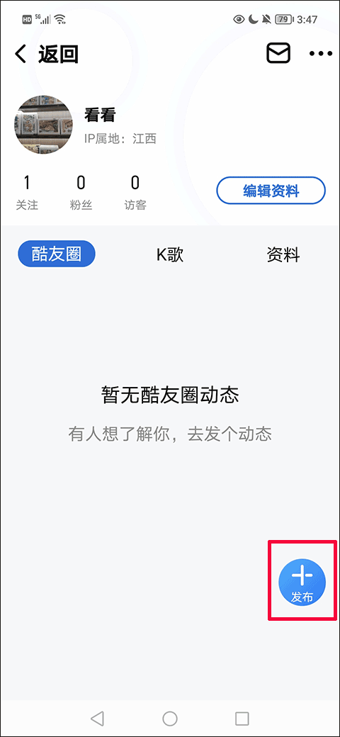 酷狗音乐大字版最新版 v3.0.4安卓版