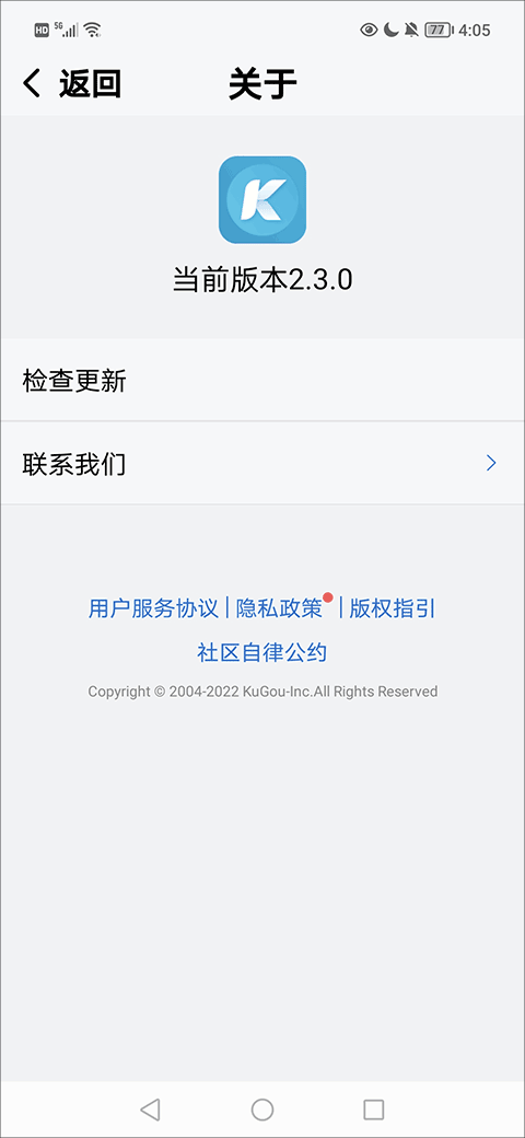 酷狗音乐大字版最新版 v3.0.4安卓版