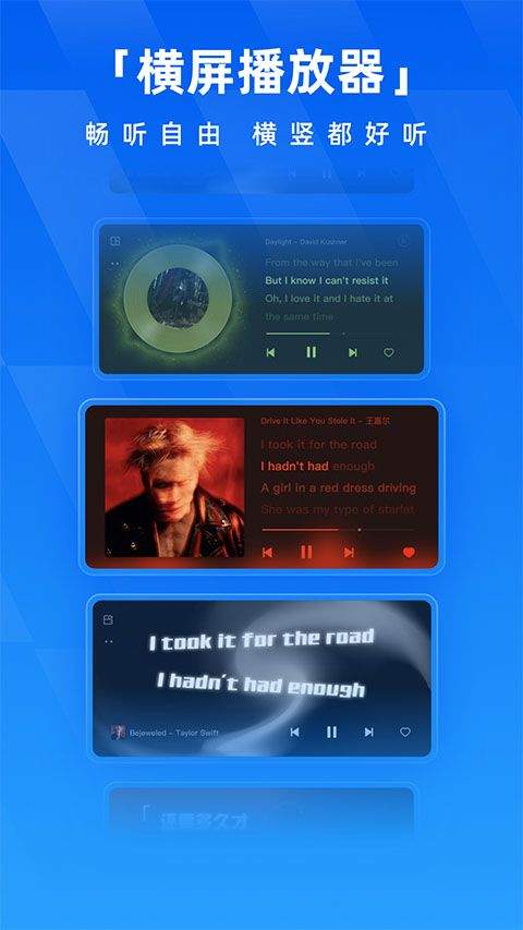 酷狗音乐无损音质播放器手机版 v20.5.2安卓版