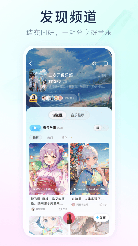 酷狗音乐极速版最新版 v5.1.81安卓版