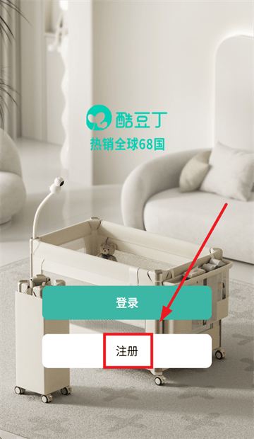 酷豆丁官方下载