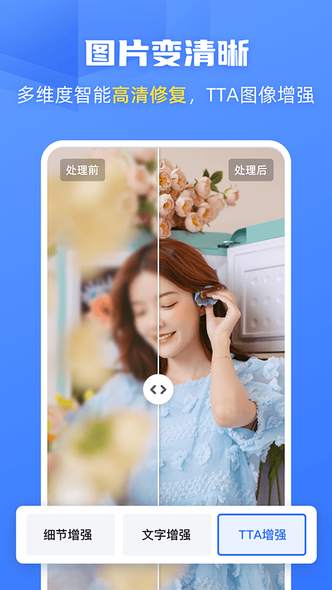 酷雀AI智能抠图app v2.11.5安卓版