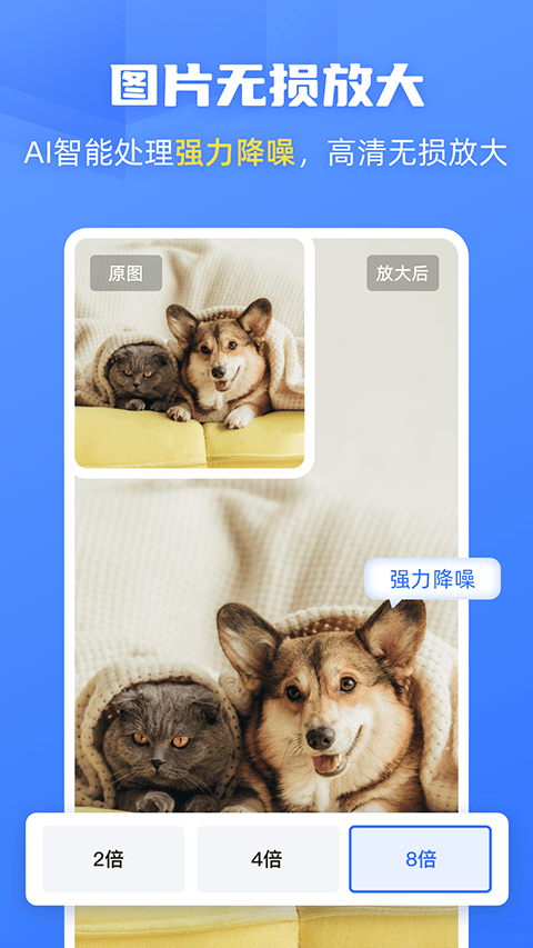 酷雀AI智能抠图app v2.11.5安卓版
