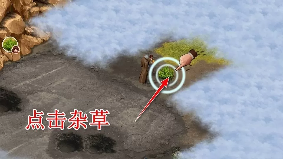 重建生存营地手游