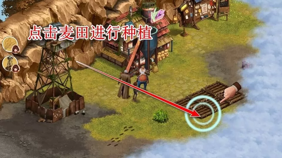 重建生存营地手游
