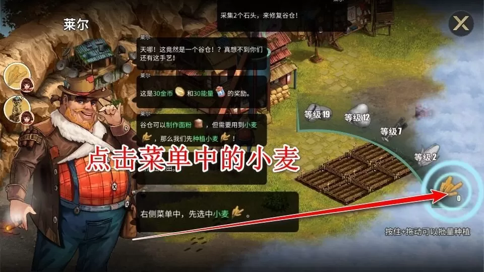 重建生存营地手游